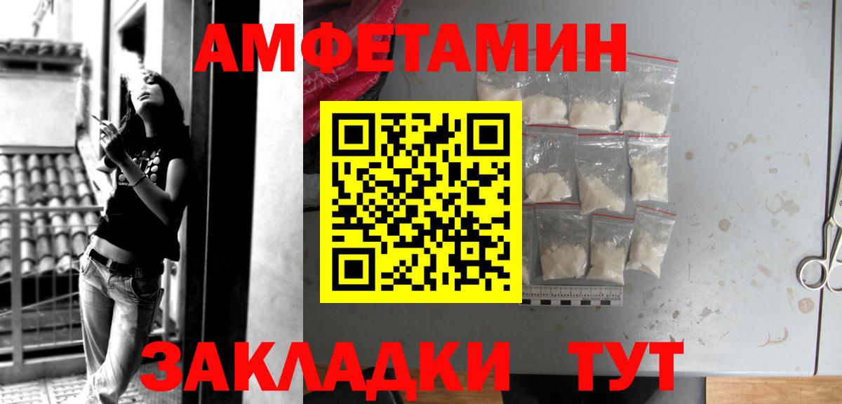 АМФ VHQ Норильск