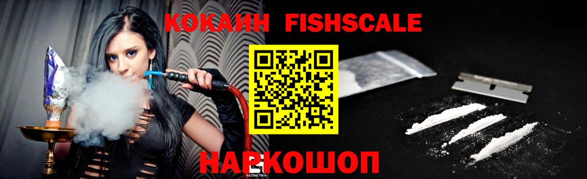 КОКАИН Боливия Норильск