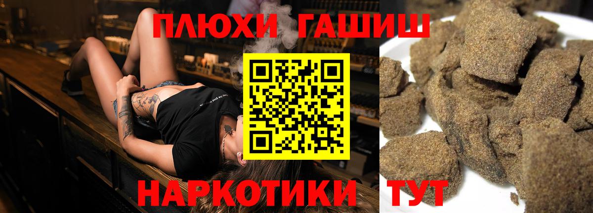 ГАШИШ индика сатива  Гашиш Ice-O-Lator  ГАШ  Норильск  Вход с VPN 