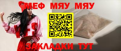 дживик Славянск-на-Кубани