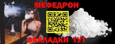 дживик Славянск-на-Кубани