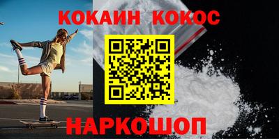 дживик Славянск-на-Кубани