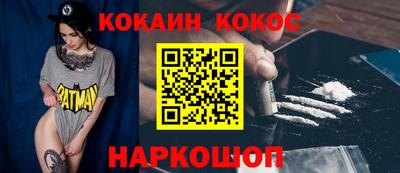 дмт Сланцы