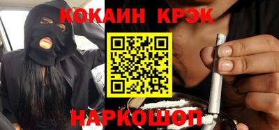 дмт Сланцы