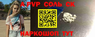 дмт Сланцы