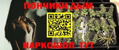 дживик Славянск-на-Кубани