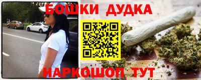 дживик Славянск-на-Кубани
