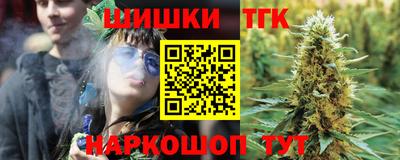 дживик Славянск-на-Кубани