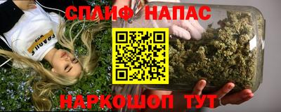 дживик Славянск-на-Кубани