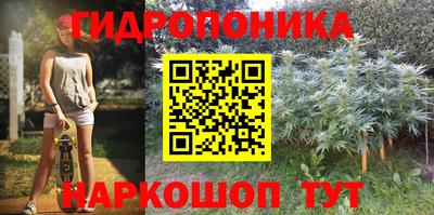 дживик Славянск-на-Кубани