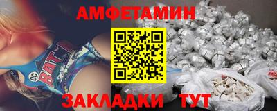 дживик Славянск-на-Кубани
