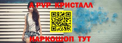 дмт Сланцы