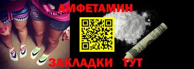 дмт Сланцы