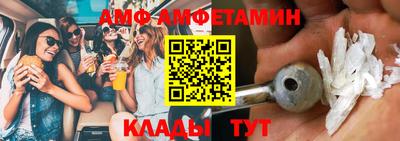 дживик Славянск-на-Кубани