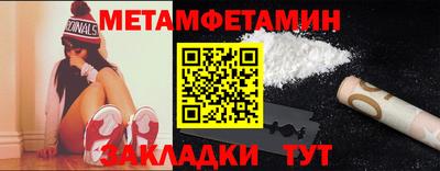 дмт Сланцы