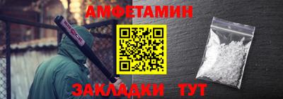 дживик Славянск-на-Кубани
