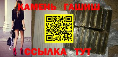 дмт Сланцы