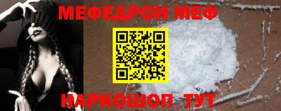 дмт Сланцы