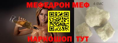 дживик Славянск-на-Кубани