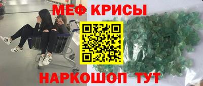 дживик Славянск-на-Кубани
