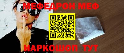 дживик Славянск-на-Кубани