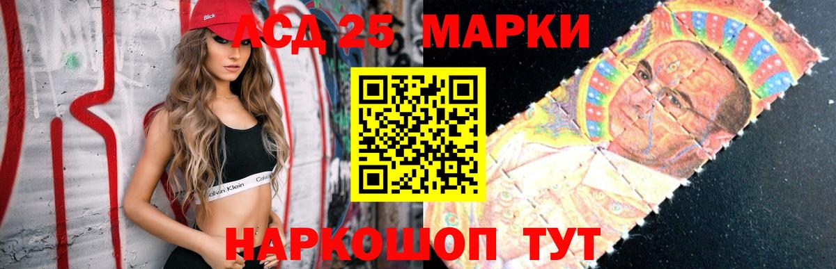 Норильск  ЛСД экстази  Вход с VPN  LSD-25 экстази кислота 