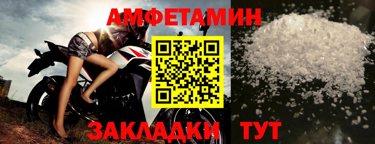 Метамфетамин Methamphetamine Норильск