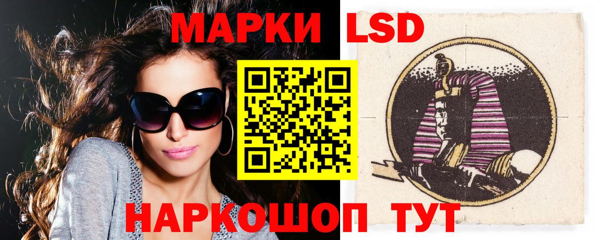 Марки NBOMe 1,5мг  Марки NBOMe 1,5мг  Вход с VPN  Норильск 